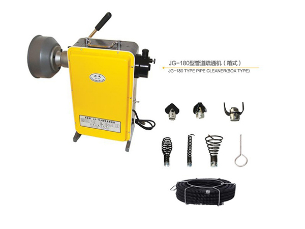 JG-180型管道疏通機（箱式）